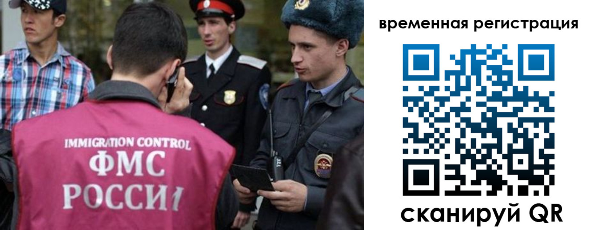 купить прописку в Тулуне