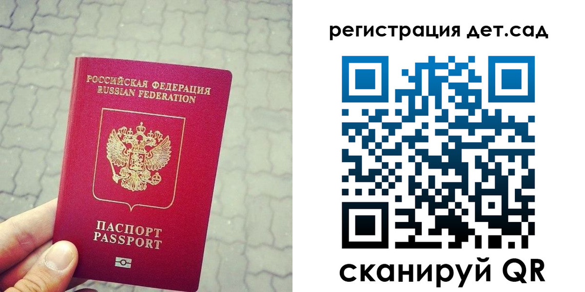 временная регистрация собственник в Тулуне