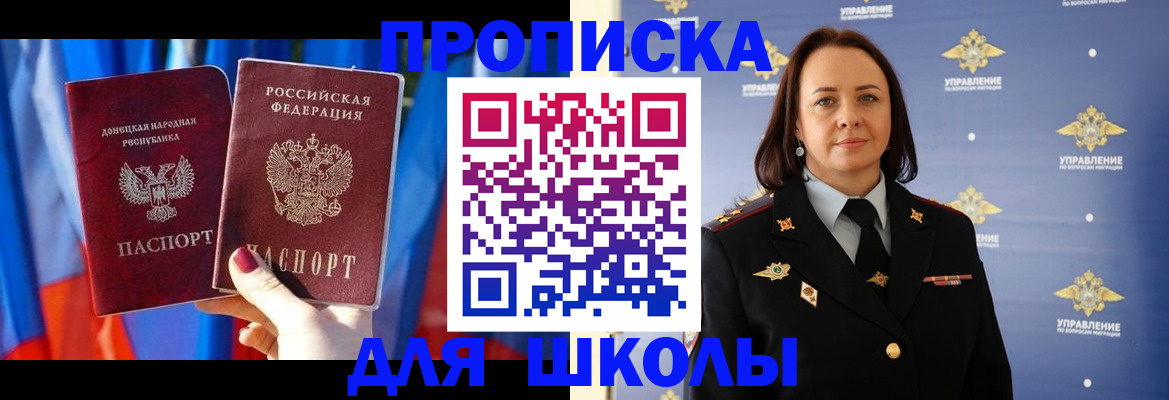 миграционный учет в Тулуне