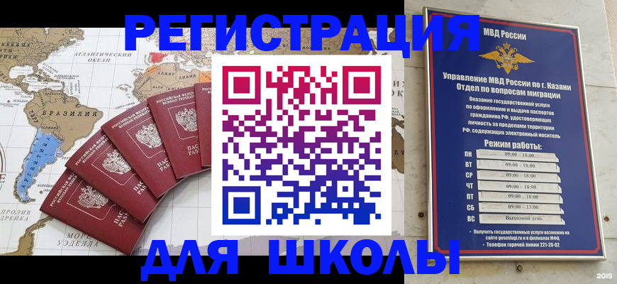 прописка паспорт в Тулуне