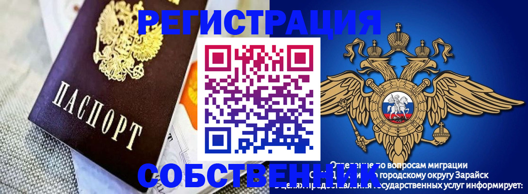 временная регистрация госуслуги в Тулуне